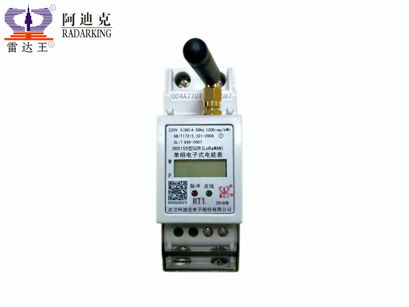 DDS155型G2R(LoRaWAN)單相電子式電能表(物聯(lián)網(wǎng)電能監(jiān)測(cè)儀)