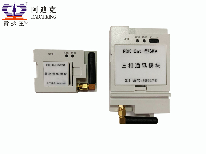 RDK-Cat1型 單、三相智能表通訊模塊