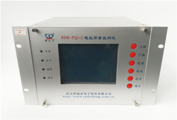 RDK-PQI-2 型電能質(zhì)量監(jiān)測(cè)儀